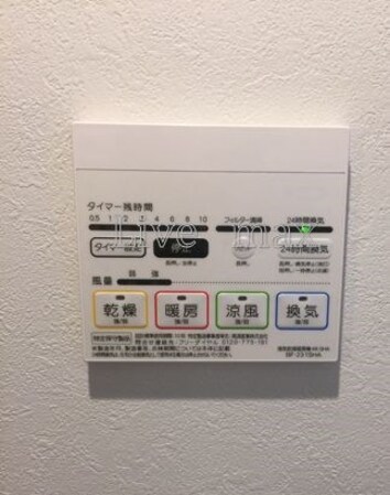 富沢駅 徒歩8分 1階の物件内観写真